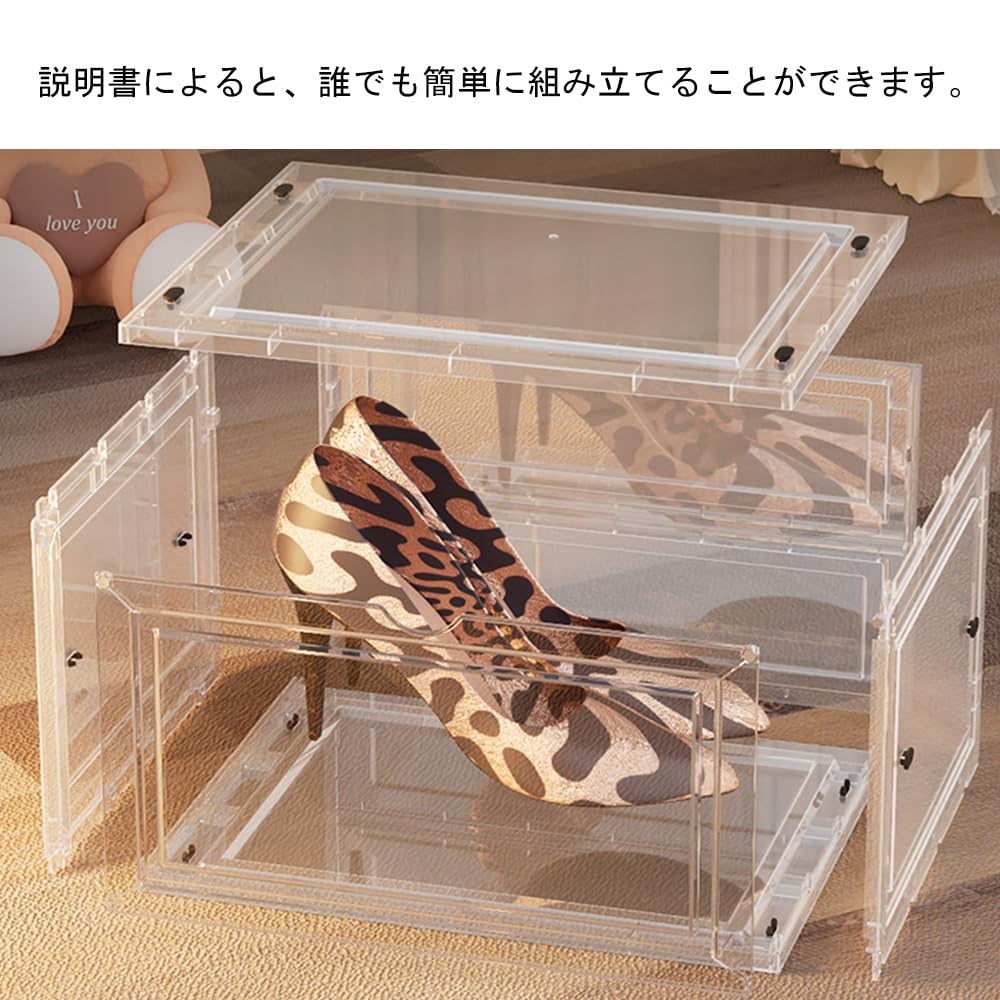 Amazon.co.jp: シューズボックス 6個 大容量収納ボックス 下駄箱 透明