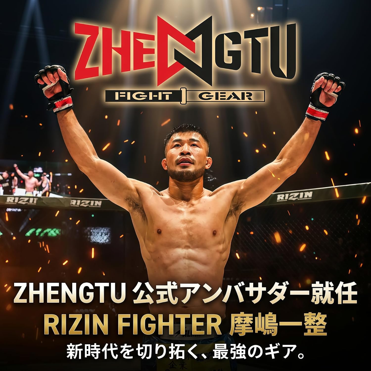 Боксерские перчатки [Рекомендованы RIZIN Rebel FC, чемпионом Японии в 3-м полулегком весе] Боксерские перчатки из искусственной кожи, дышащие тренировочные перчатки для кикбоксинга, боксерские перчатки для смешанных единоборств, перчатки из мешков с песком, перчатки для каратэ, снимающие стресс от недостатка физической нагрузки, Детские унисекс…, фото 3