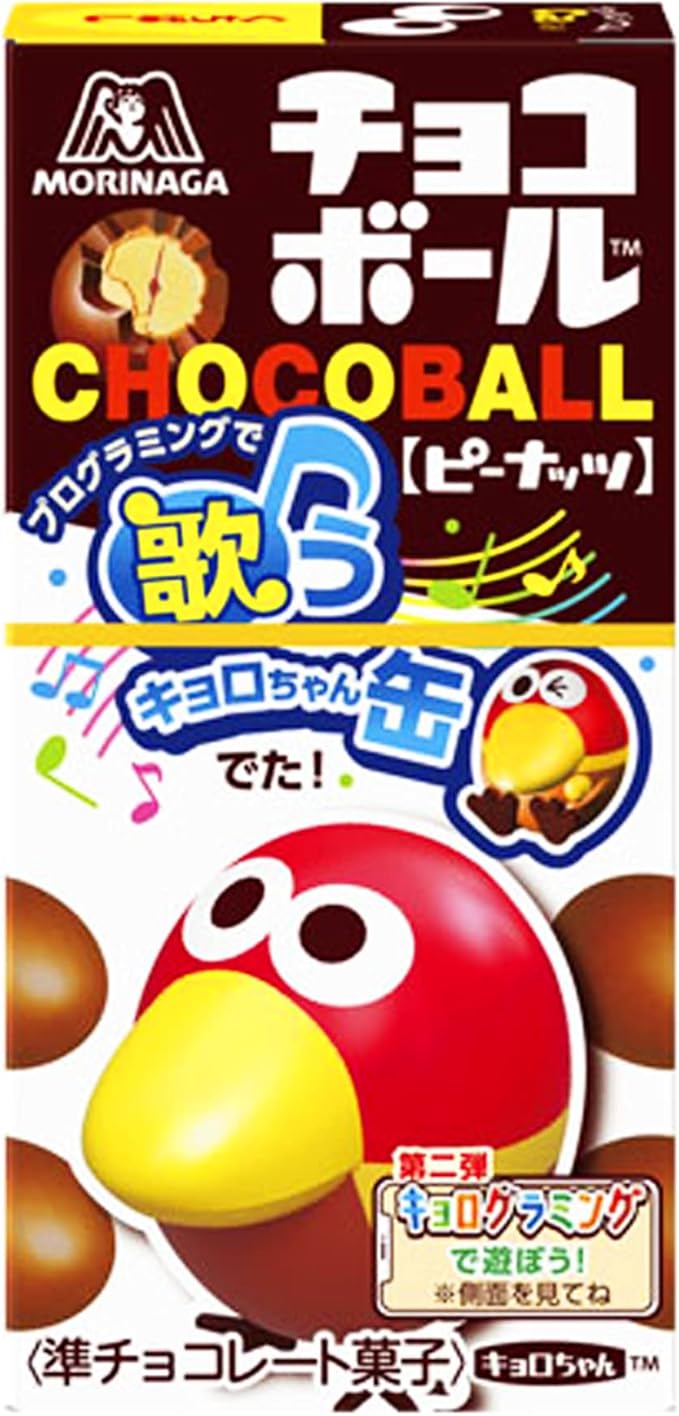 Amazon 森永製菓 チョコボール ピーナッツ 28g 個 森永製菓 チョコレート 通販