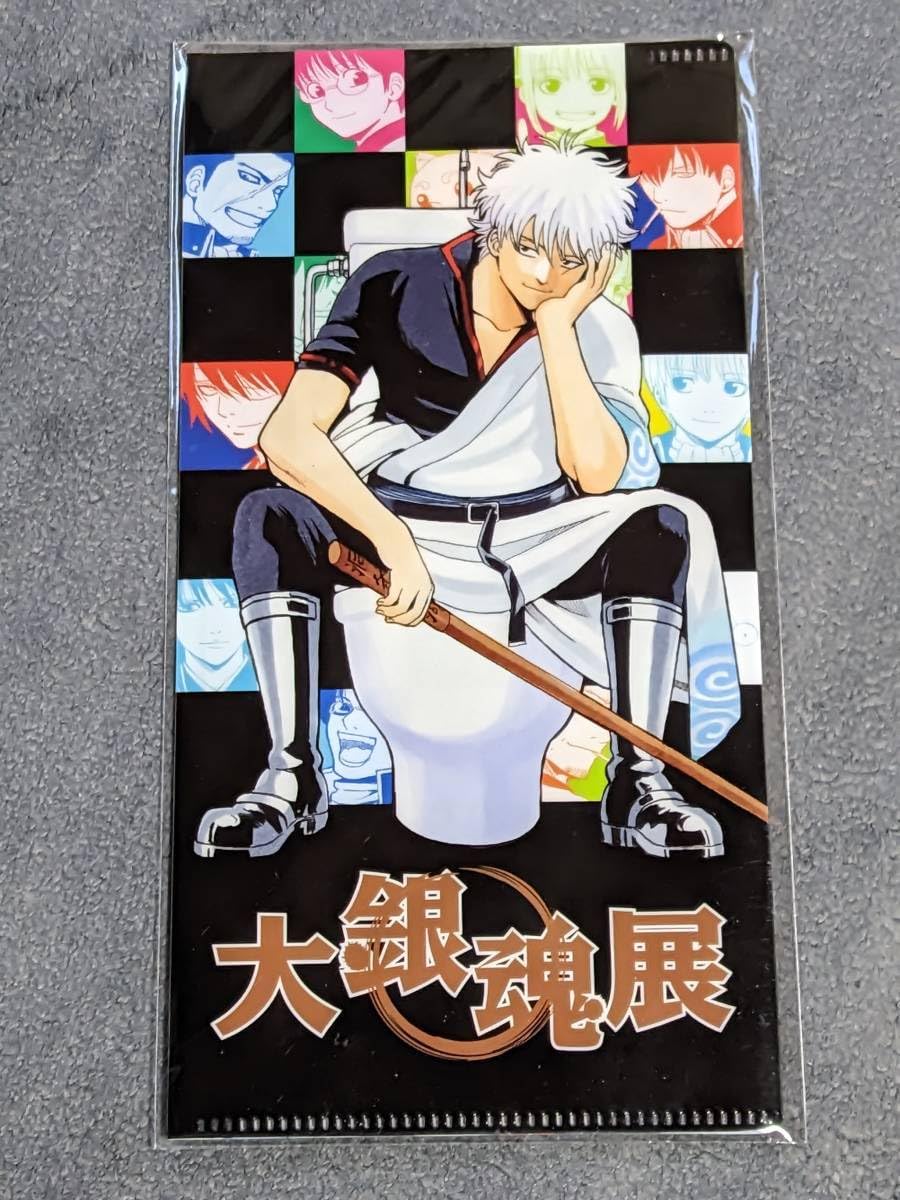 Amazon.co.jp: クリアファイル 銀魂 空知英秋 大銀魂展 イベント限定 