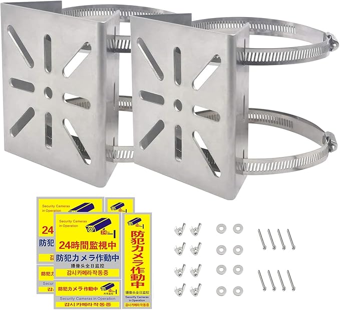 室外 [送料込] KS-B05N：４台 (カメラ取付金具 ポールブラケット