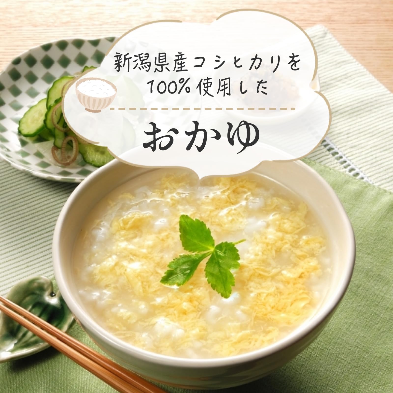 Amazon | たいまつ食品 レトルト お粥 全10種×2食 計20食 アソート