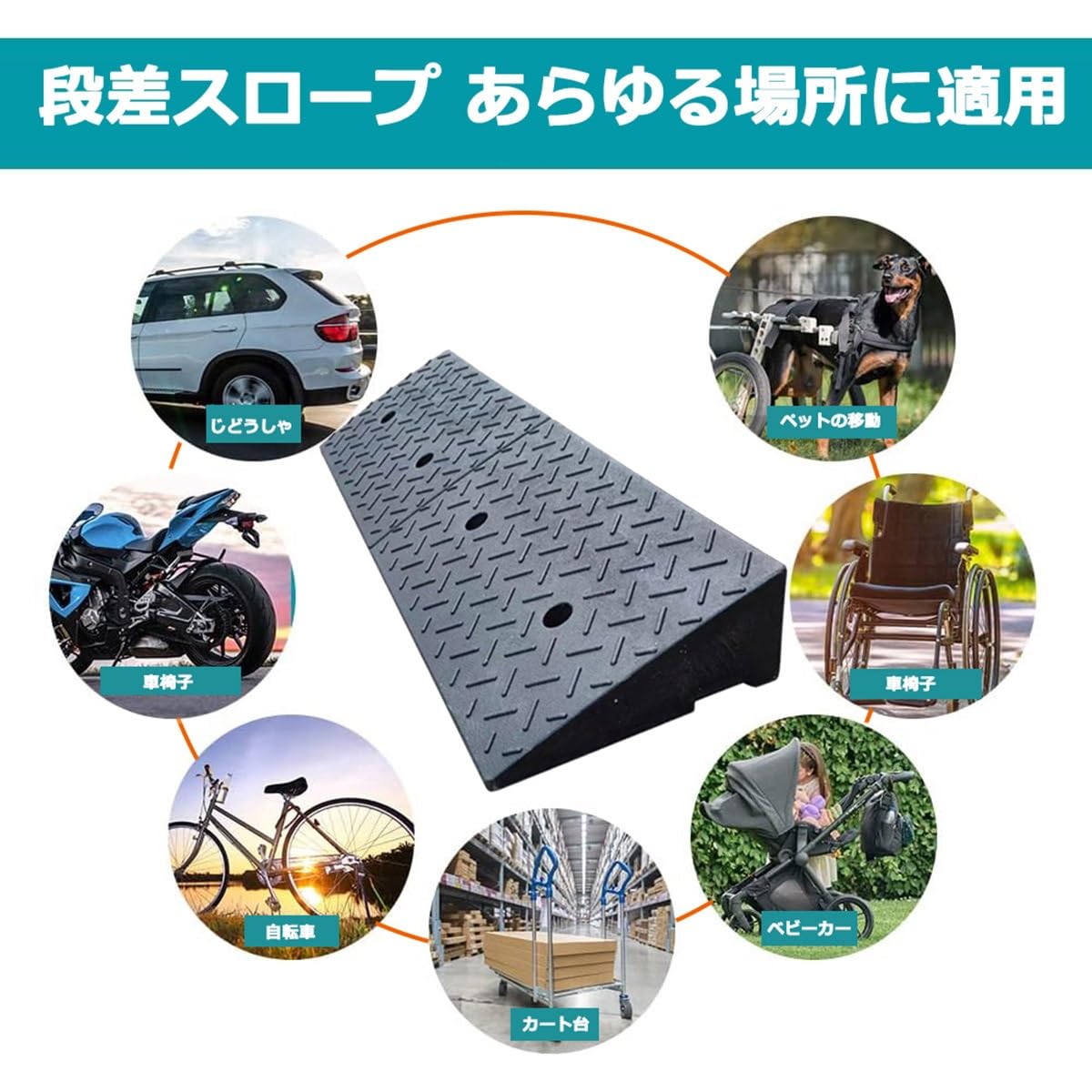 コ*コ様 スローププレート 0000000095202_JwPlZo3.jpg