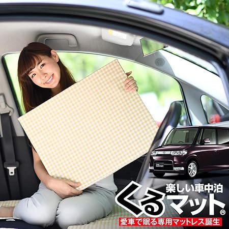 タント フラット クッション 車中泊 段差解消 4個 ブラック Innergps Effectordev2 Ie