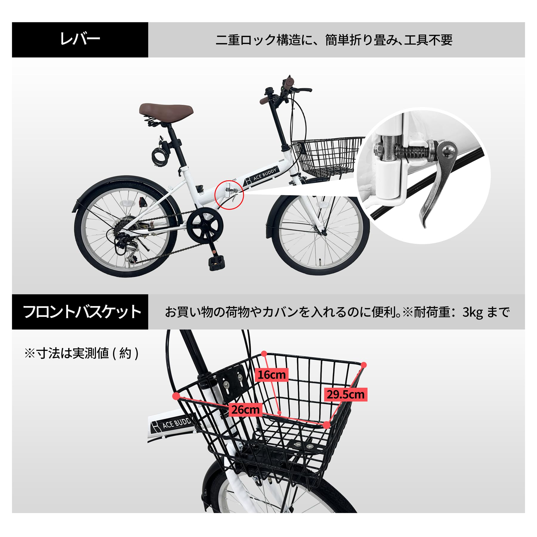 Amazon | ACE BUDDY 折りたたみ自転車 折り畳み自転車 20イン折り畳み 