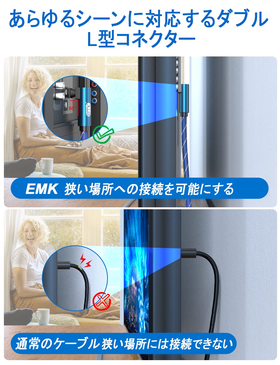 Amazon | EMK 片側L型光デジタルケーブル 90度光ファイバーケーブル