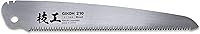 Vista 1 de KAKURI Sierra de tracción japonesa plegable para carpintería 8-1/4 "hoja de repuesto, fabricada en Japón