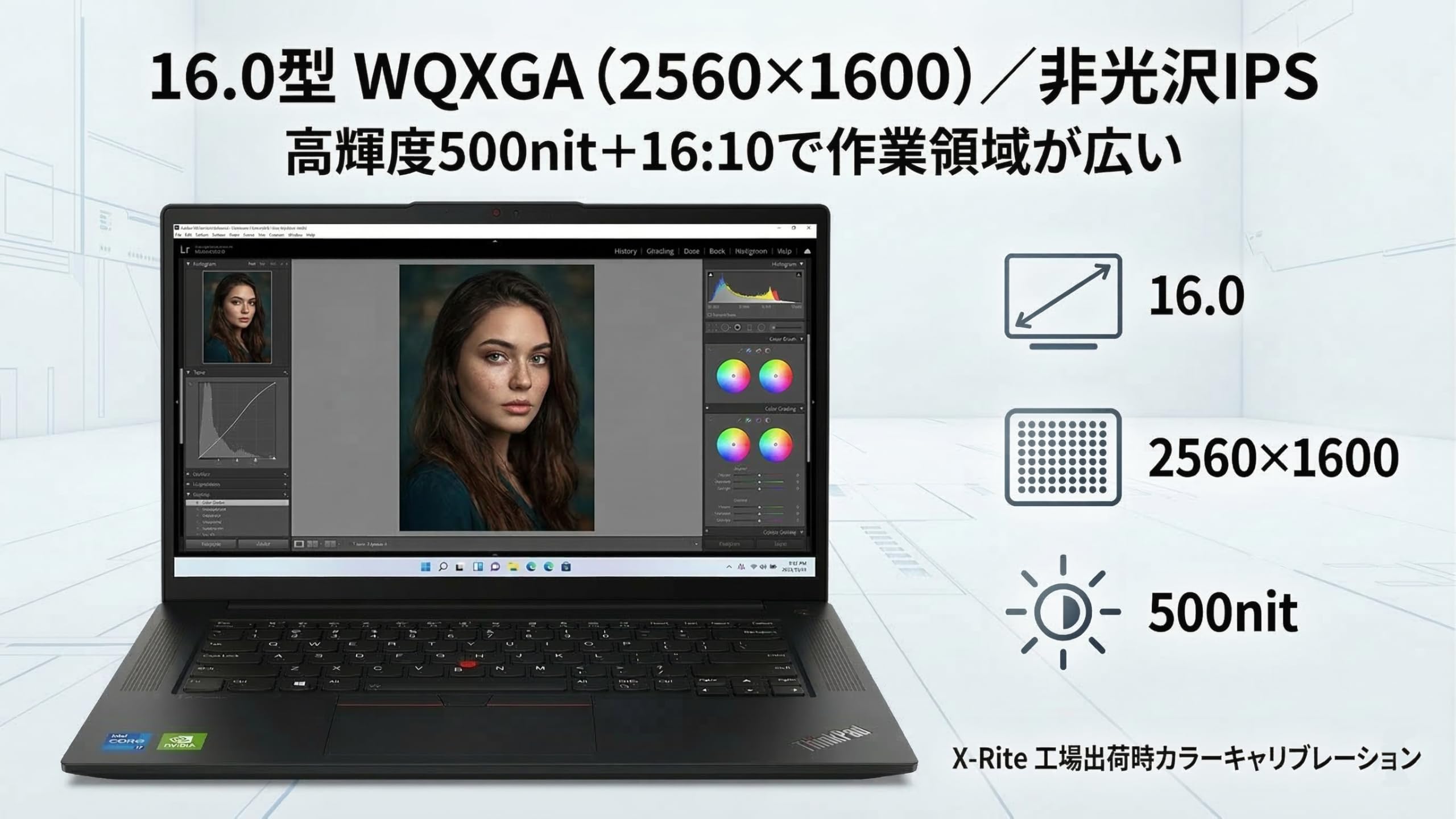Amazon.co.jp: 【整備済み品】Lenovo ThinkPad P1 Gen 5 モバイル