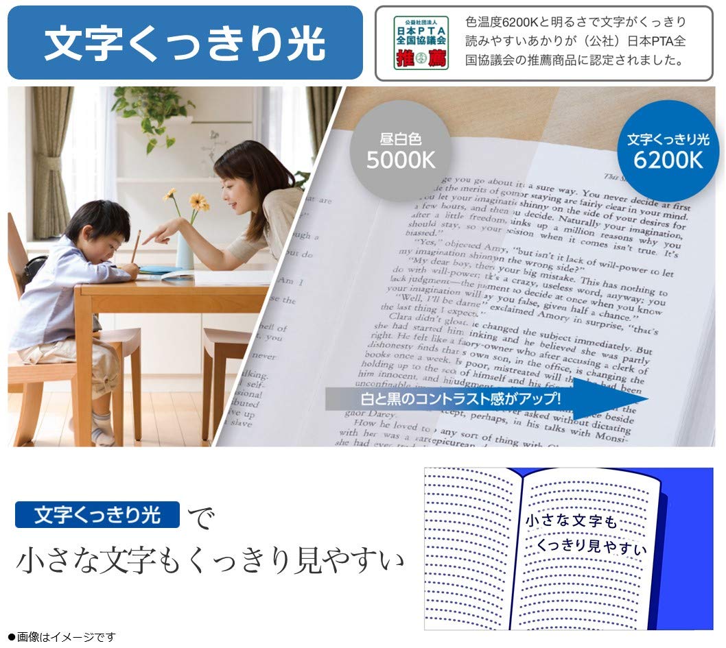 Amazon | パナソニック LEDシーリングライト パネルシリーズ 丸型 