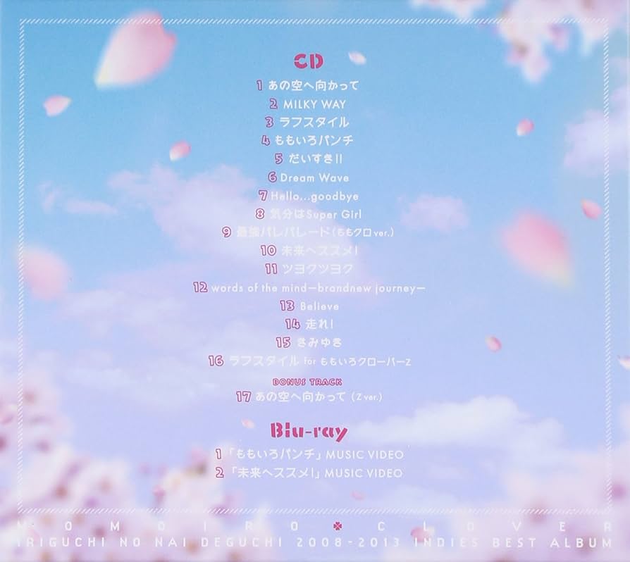 新品未開封あのちゃん　あなろぐめもりー。　入手困難!アナログ! あのちゃん 元ゆるめるモ I's レコード（あなろぐめもりー他2点