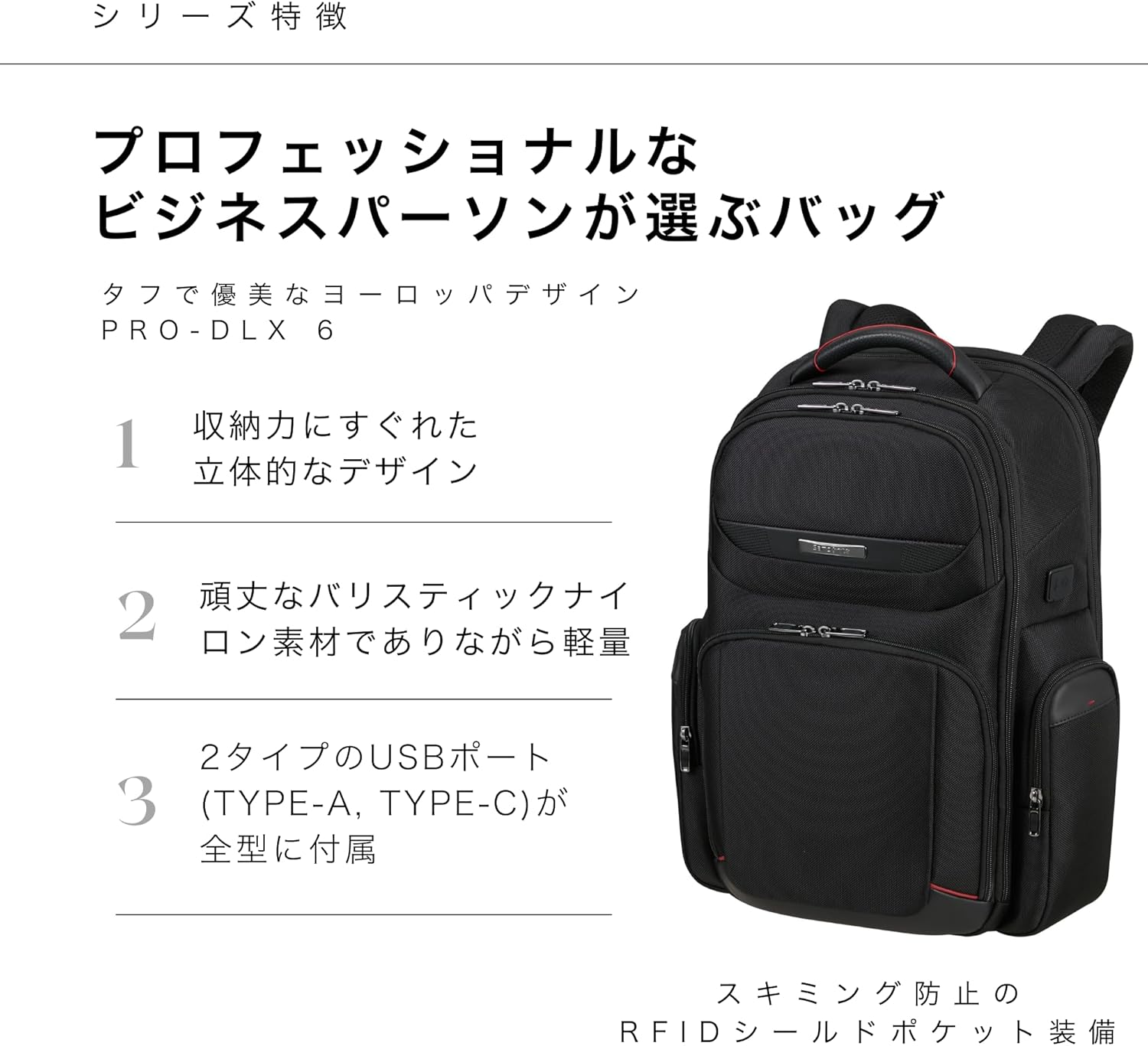 Samsonite Pro Dlx 6 Backpack 17.3" 3Vol Exp, Black, Profondità 15/21 cm Lunghezza 32 cm Altezza 46 cm