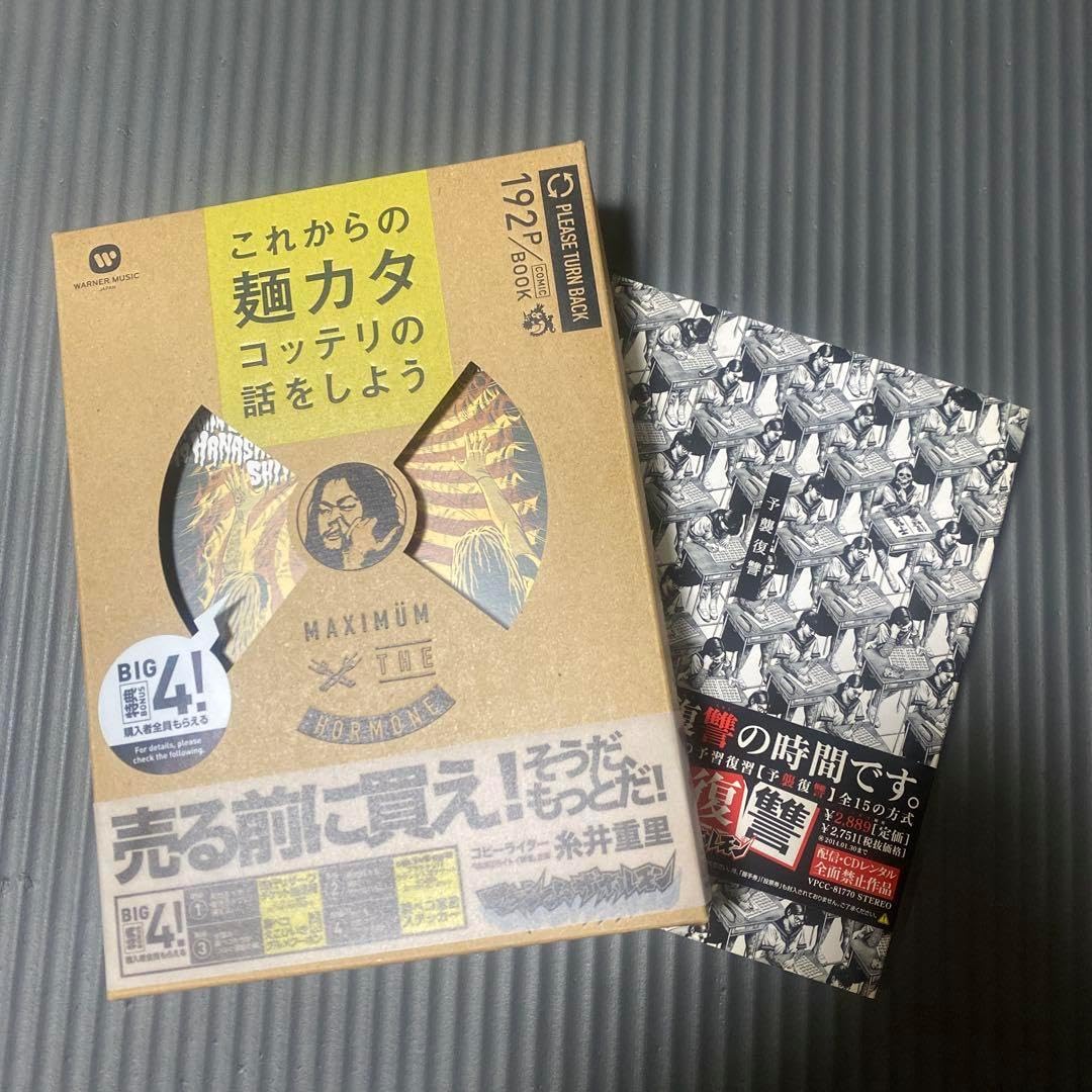 ポストモダン 時計オブジェ 検）ソットサス NIGO