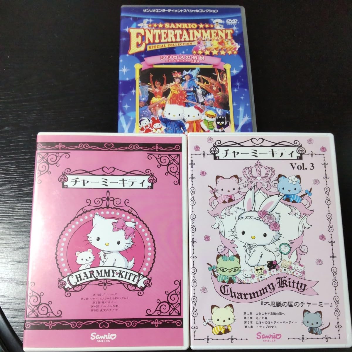 レア‪‪❤︎‬ チャーミーキティ DVDプレーヤー 説明書付き レア‪‪❤︎‬ チャーミーキティ DVDプレーヤー 説明書付き‬