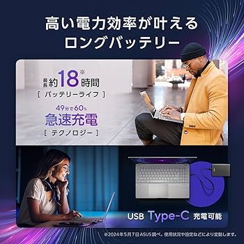 Amazon.co.jp: ASUS ノートパソコン Vivobook S15 S5507QA 15.6