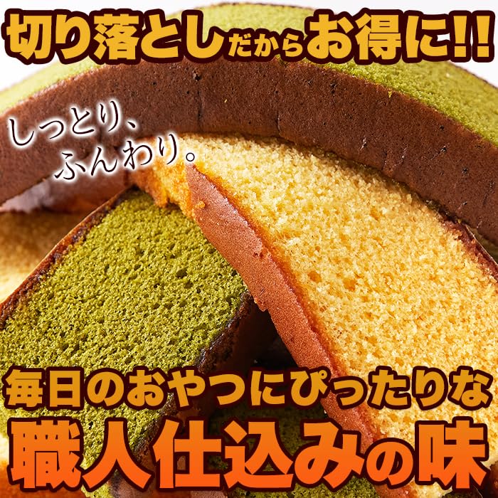 Amazon.co.jp: 天然生活 長崎カステラ 切り落とし 2種 1kg（250g×4本