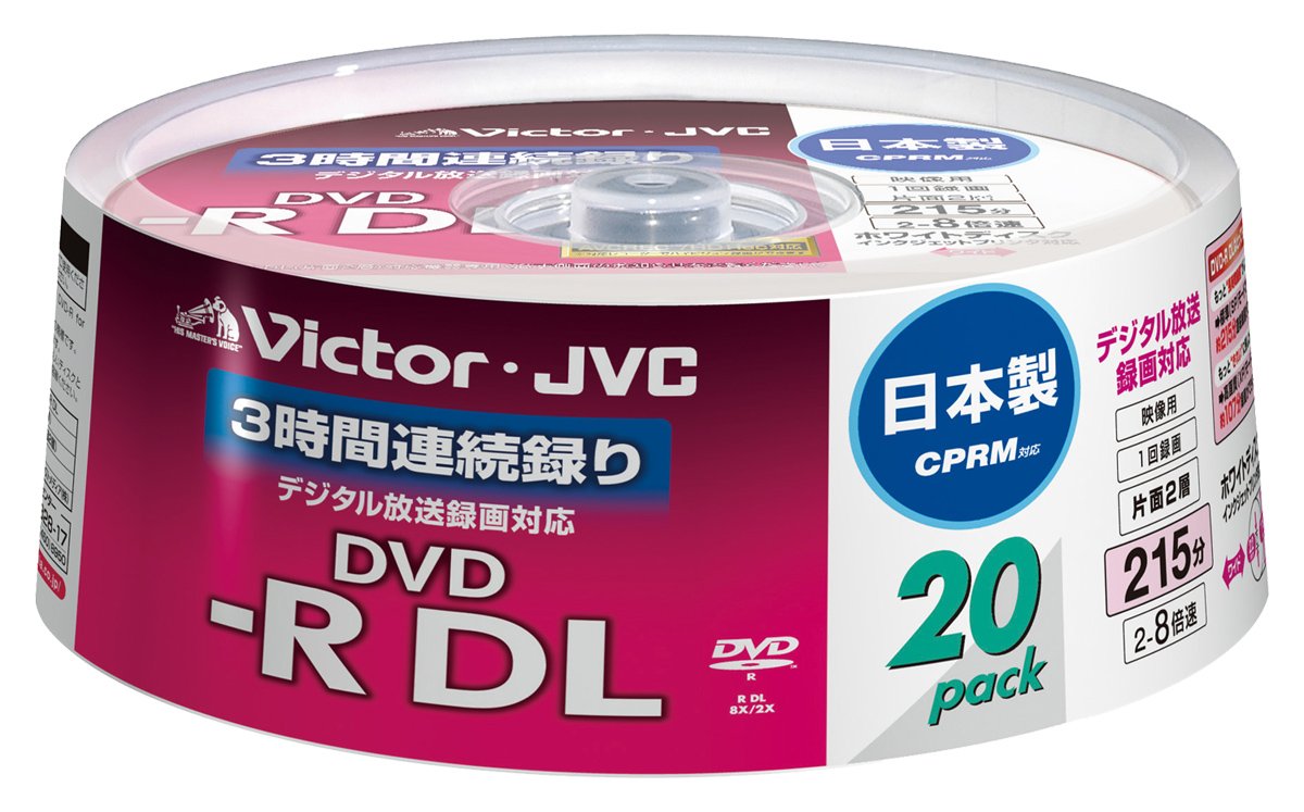 Amazon.co.jp: Victor 映像用DVD-R 片面2層 CPRM対応 8倍速 ホワイト 