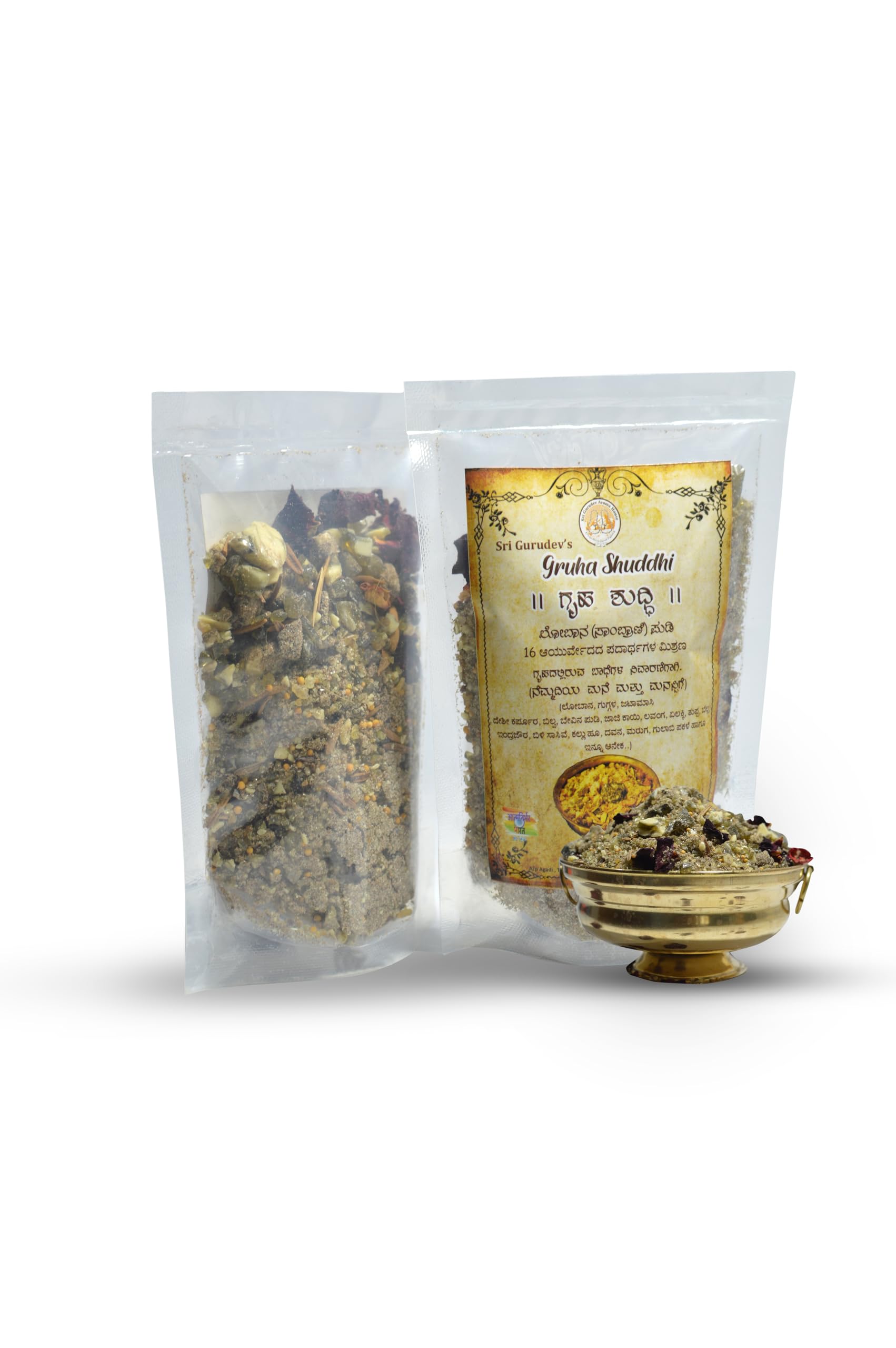 Gruha Shuddhi Sambrani Powder – with 16 Sacred Ingredients | Natural | Purifying | Traditional Aroma