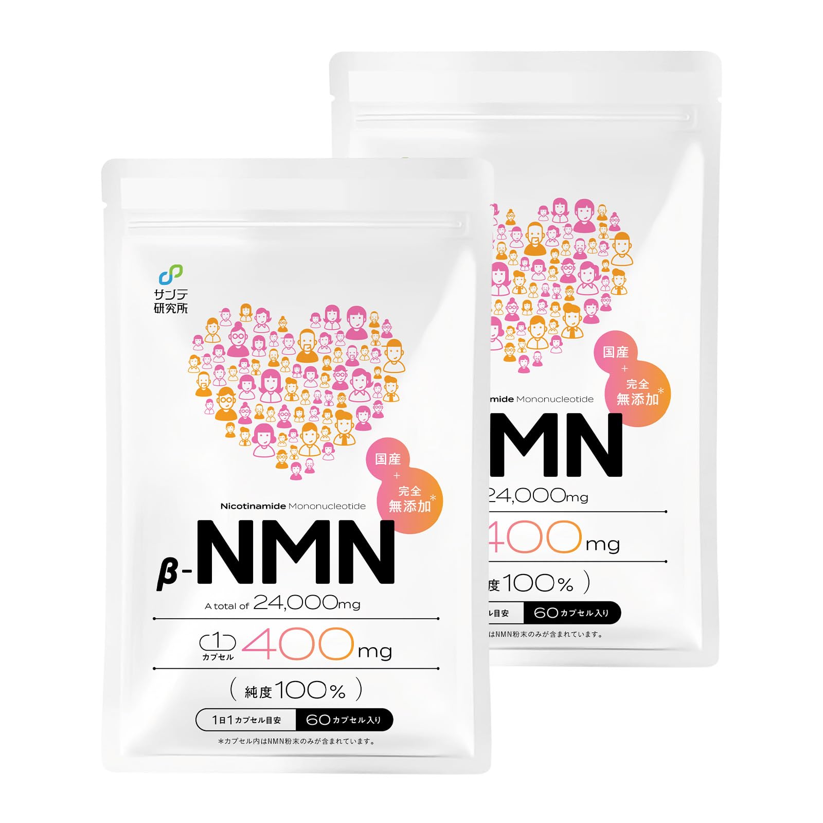 Amazon | 【NMN 完全無添加】1粒に400mg 国内製造 腸溶性カプセル 高 