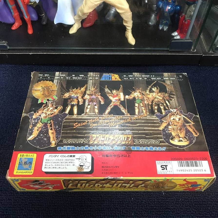 聖闘士星矢　アンドロメダクロス　限定ゴールド版　聖闘士聖衣大系 Amazon | gooo 当時物 聖闘士星矢 聖闘士聖衣大系 セイント