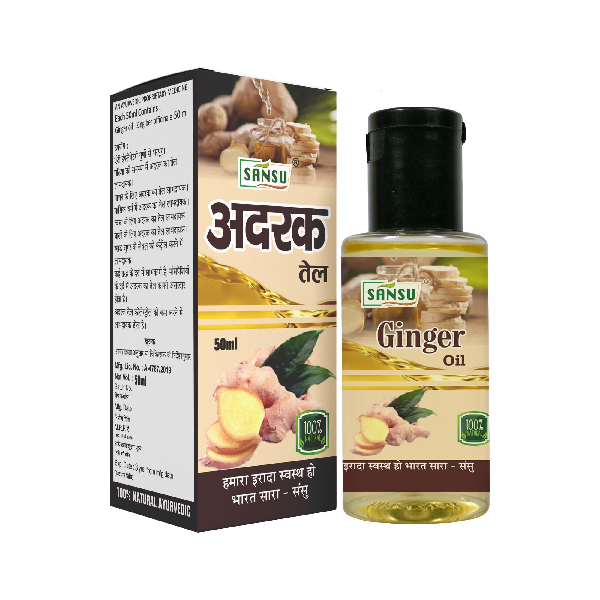 Sansu Adrak Ka Tail 50ml | Pure & Natural | Ayurvedic.-picture-10