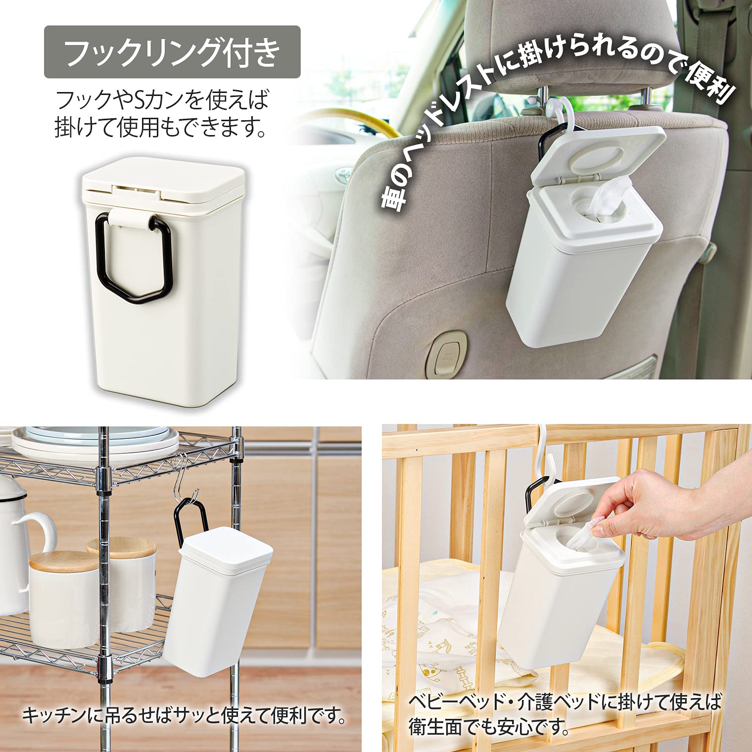 Amazon｜イノマタ化学(Inomata-K) ウェットティッシュポット 日本製 