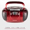 Taichi Holdings CD Radio Cassette Recorder CD-CB5 Red
