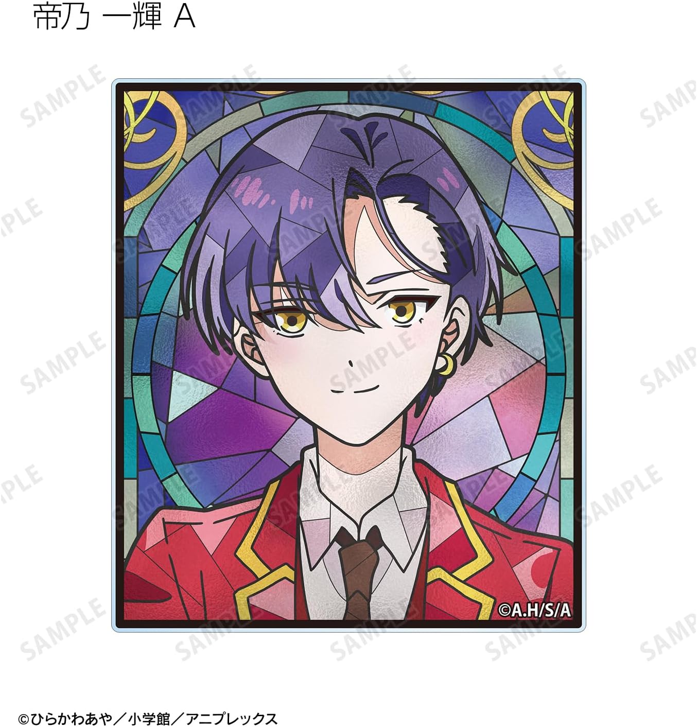 TV Anime Dino Three Sisters Not Guide Choroi. Trading Aure Glass Acrylic Cards Box of 8