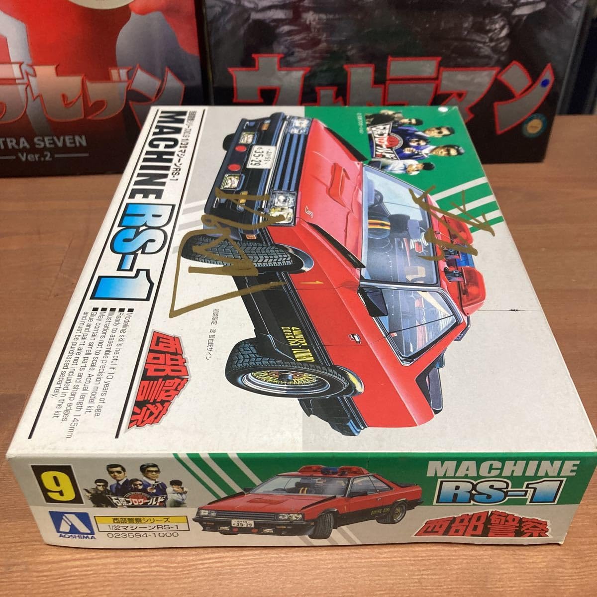 Amazon.co.jp: nsr アオシマ 西部警察石原プロワールド 西部警察