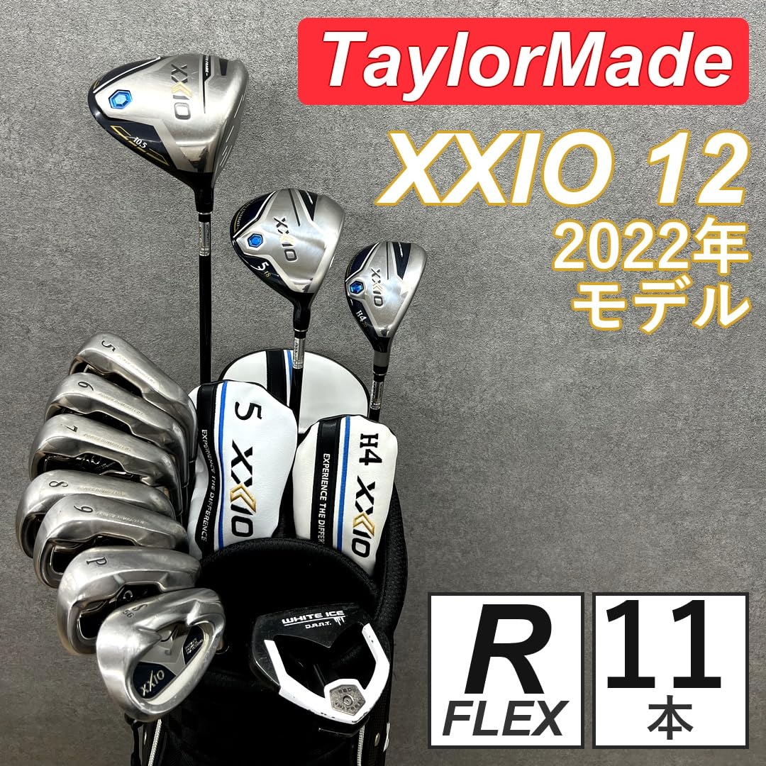 ゼクシオ入り！ メンズ ゴルフクラブ セット 初心者 おすすめ 9本 D3407 Amazon.co.jp: 【XXIOセット】【中古】ゴルフクラブセット メンズ