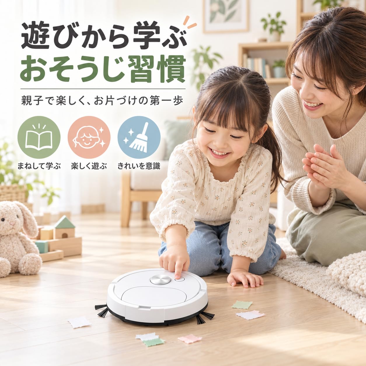 Amazon.co.jp: 子供のルンバ おもちゃ掃除機 玩具シミュレーション電気