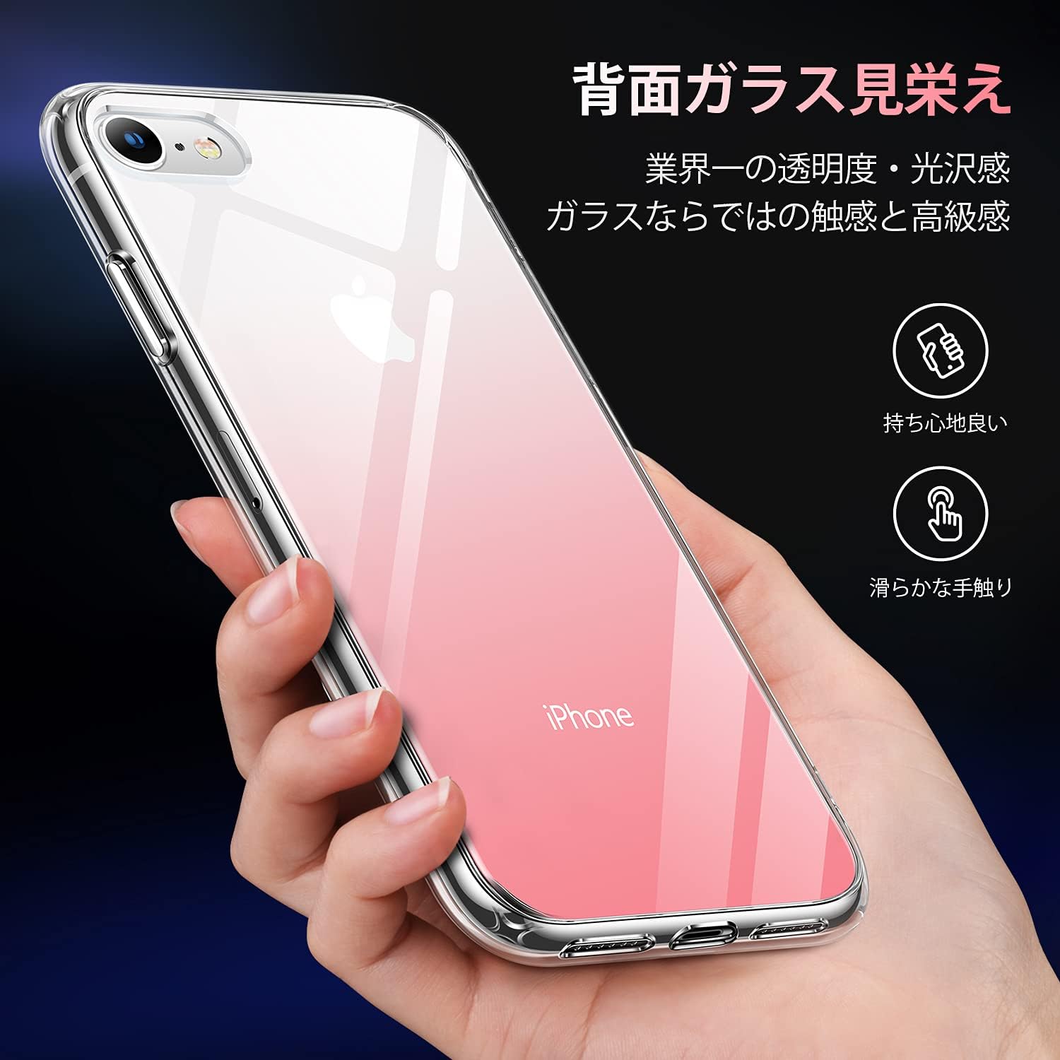 Amazon Co Jp Torras Iphone Se 3 用 ケース 第3世代 Iphone Se2 8 7 用 ケース 強化ガラス 9h硬度 耐衝撃 黄変なし Sgs認証 レンズ保護 傷防止 ストラップホール付き Iphone Se22 Se2 7 8 用カバー グラデーション ピンク 家電 カメラ Amazon Co Jp Torras Iphone Se 3 用 ケース 第3世代 Iphone Se2 8 7 用 ケース 強化ガラス 9h硬度 耐衝撃 黄変なし Sgs認証 レンズ保護 傷防止 ストラップホール付き Iphone Se22 Se2 7 8 用カバー グラデーション ピンク 家電 カメラ