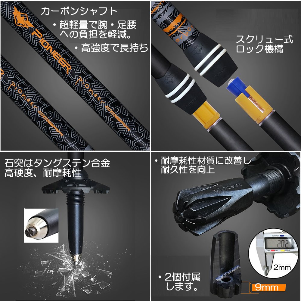 Amazon | トレッキングポール 2本セット カーボン製 超軽量190g T