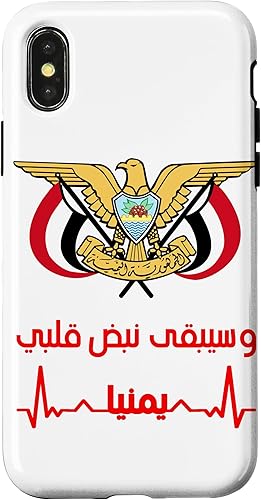 Miniatura 7 de Yemeni Proud - Carcasa para iPhone 11 Pro Max, diseño de la bandera de Yemen