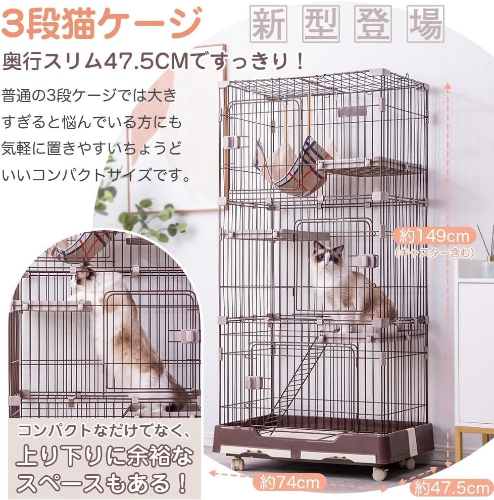 期間限定1500円値下げ】猫 ケージ キャットケージ 専用ドア付き 3段 1 