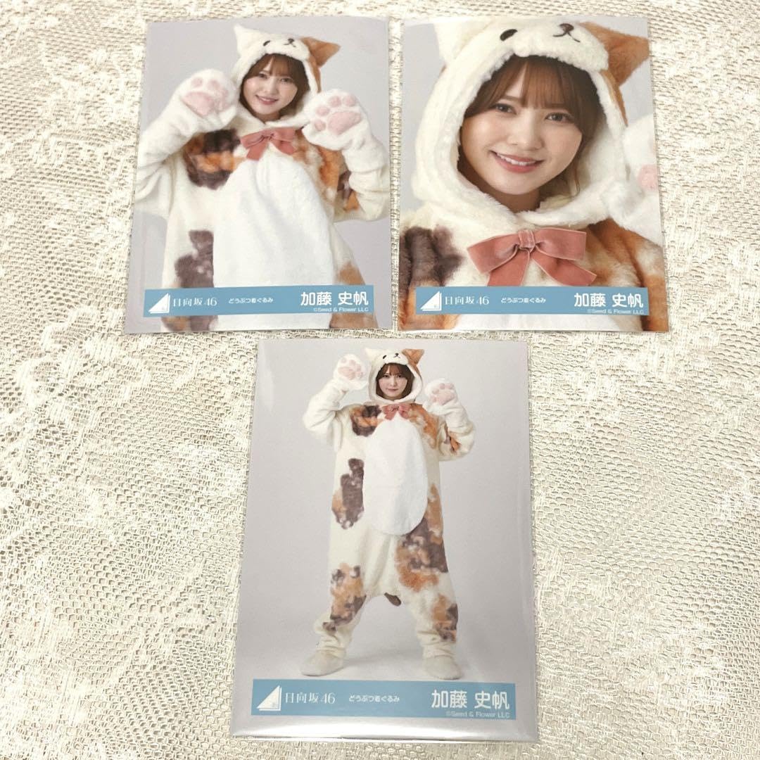Amazon.co.jp: 加藤史帆 セミコンプ 日向坂46 生写真 どうぶつ着ぐるみ