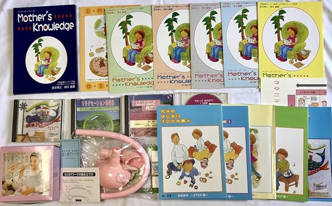 Amazon Co Jp 未使用あり 家庭保育園 胎教 教室 イメージバース Witte Method Image Birth 知育乳児教材 記憶力 言葉 赤ちゃん 妊婦マタニティ妊娠 服 ファッション小物
