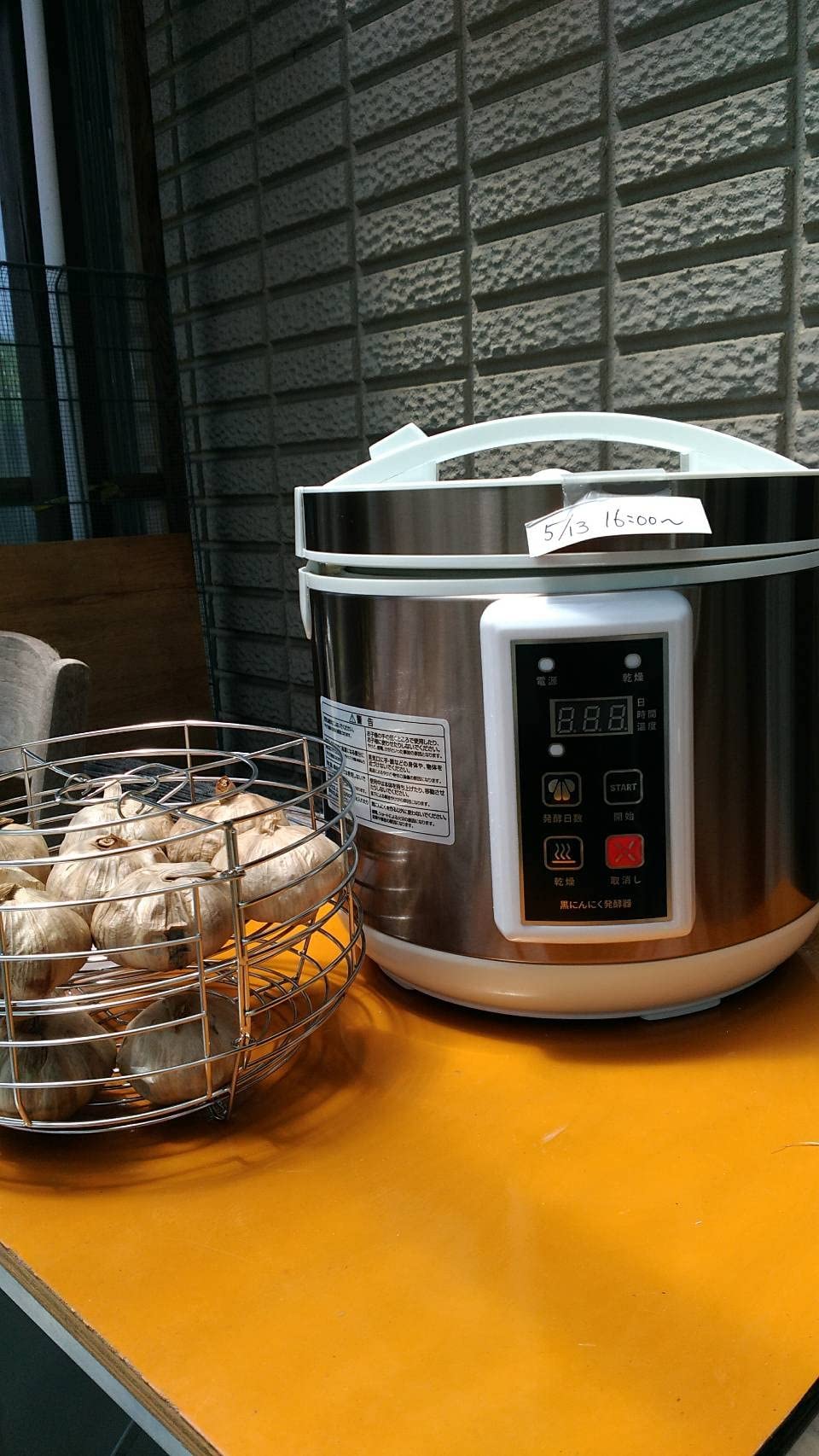 Amazon.co.jp Black Garlic Fermenter, Automatic Black Garlic Maker, 3