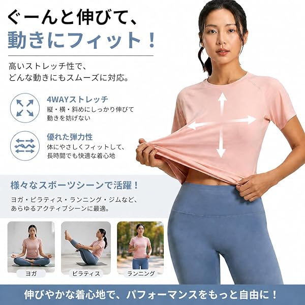 [Xrbvme] レディース Tシャツ スポーツ 半袖 ピラティス ウエストシェイプ ヨガウェア トレナー 無地 ラーニング テニス ジム 透け防止 ストレッチ 吸汗 通気 速乾 運動着 おしゃれ 夏 - 4