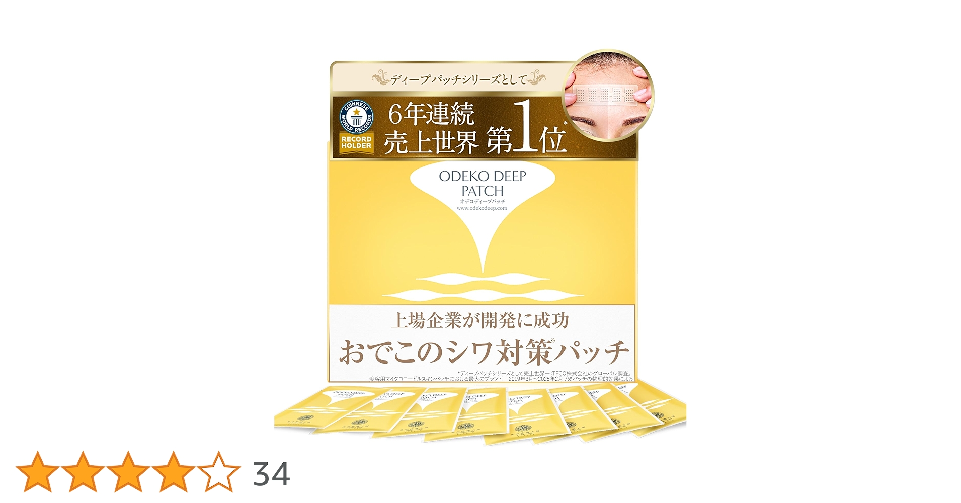 Amazon.co.jp: 北の快適工房 オデコディープパッチ : ビューティー