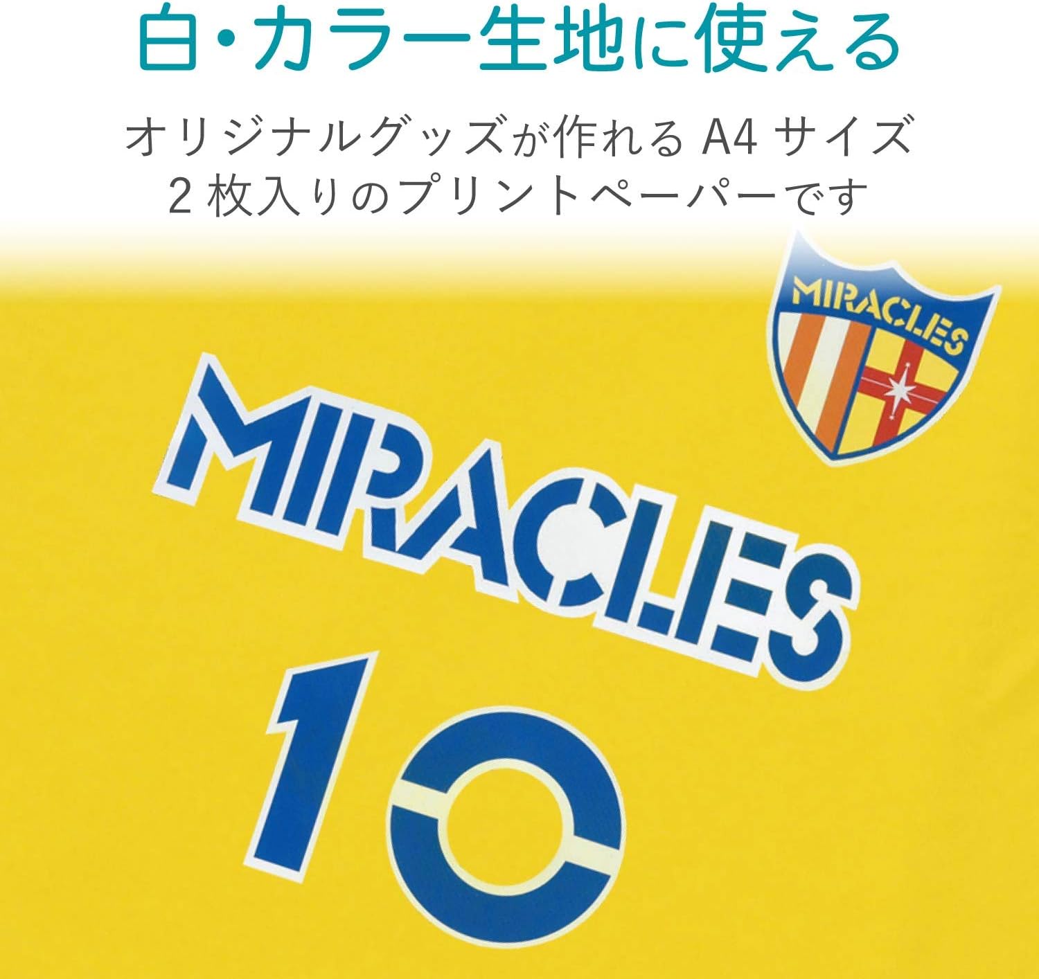 Amazon エレコム アイロンプリントペーパー サイズ 2枚入り 白 濃い生地用 化繊用 日本製 お探しno P16 Ejp Np1 文房具 オフィス用品 文房具 オフィス用品 Amazon エレコム アイロンプリントペーパー サイズ 2枚入り 白 濃い生地用 化繊用 日本製 お探しno P16 Ejp Np1 文房具 オフィス用品 文房具 オフィス用品