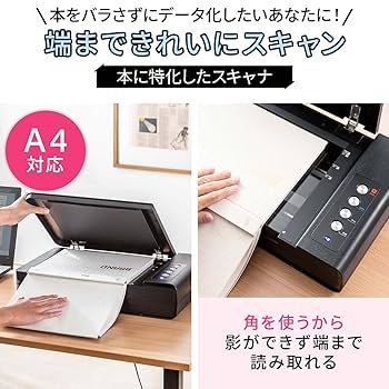 Amazon | サンワダイレクト スキャナー A4 フラットベッド