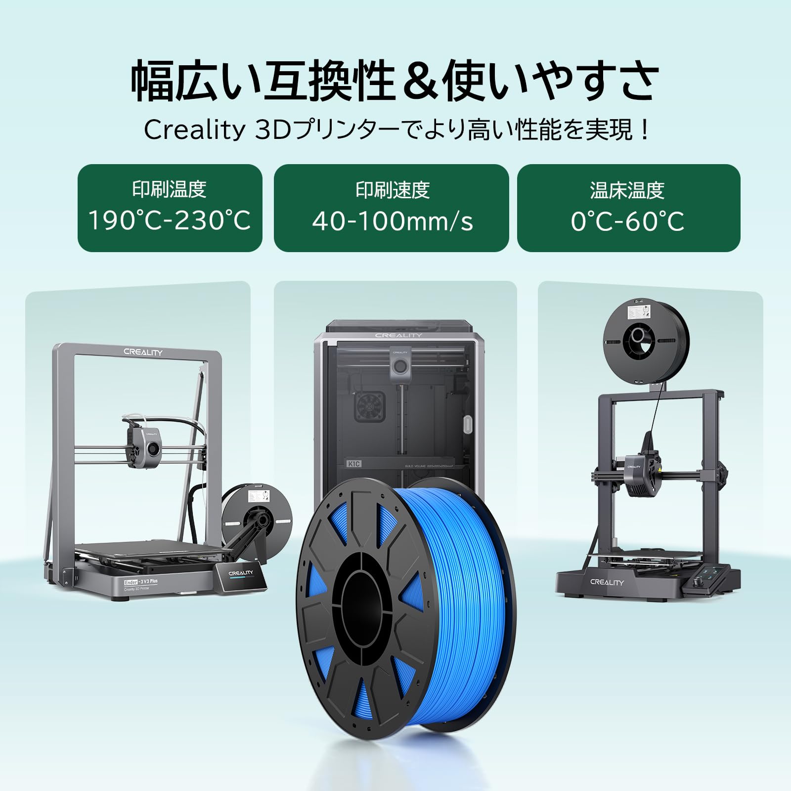 Amazon.co.jp: Creality Ender PLA フィラメント 4パックセット 1.75mm