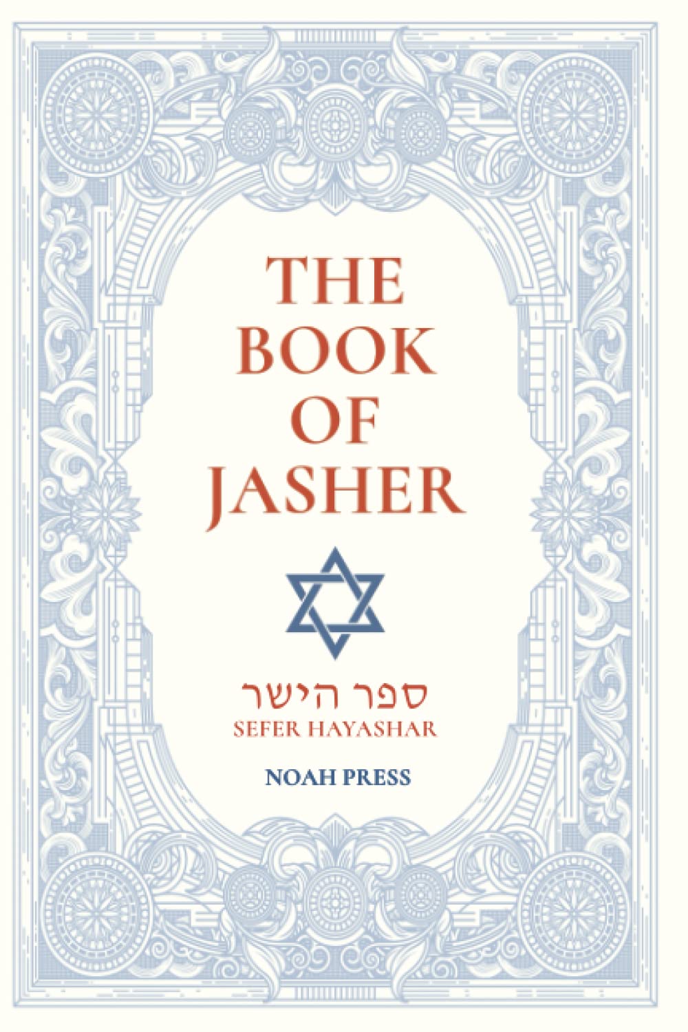 The Book Of Jasher (Sefer Hayashar): Deluxe Edition, With Chapter Guide