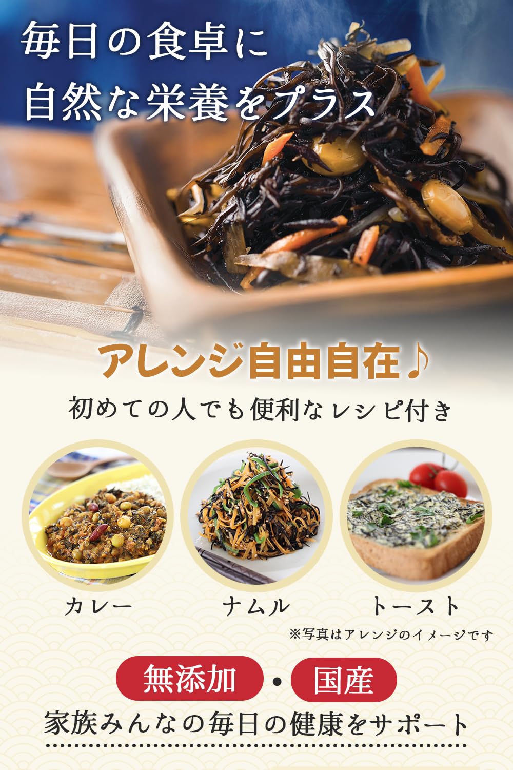 Amazon | 【KICHIAMI】鉄分がしっかりとれる 瀬戸内倉橋島のひじき20g