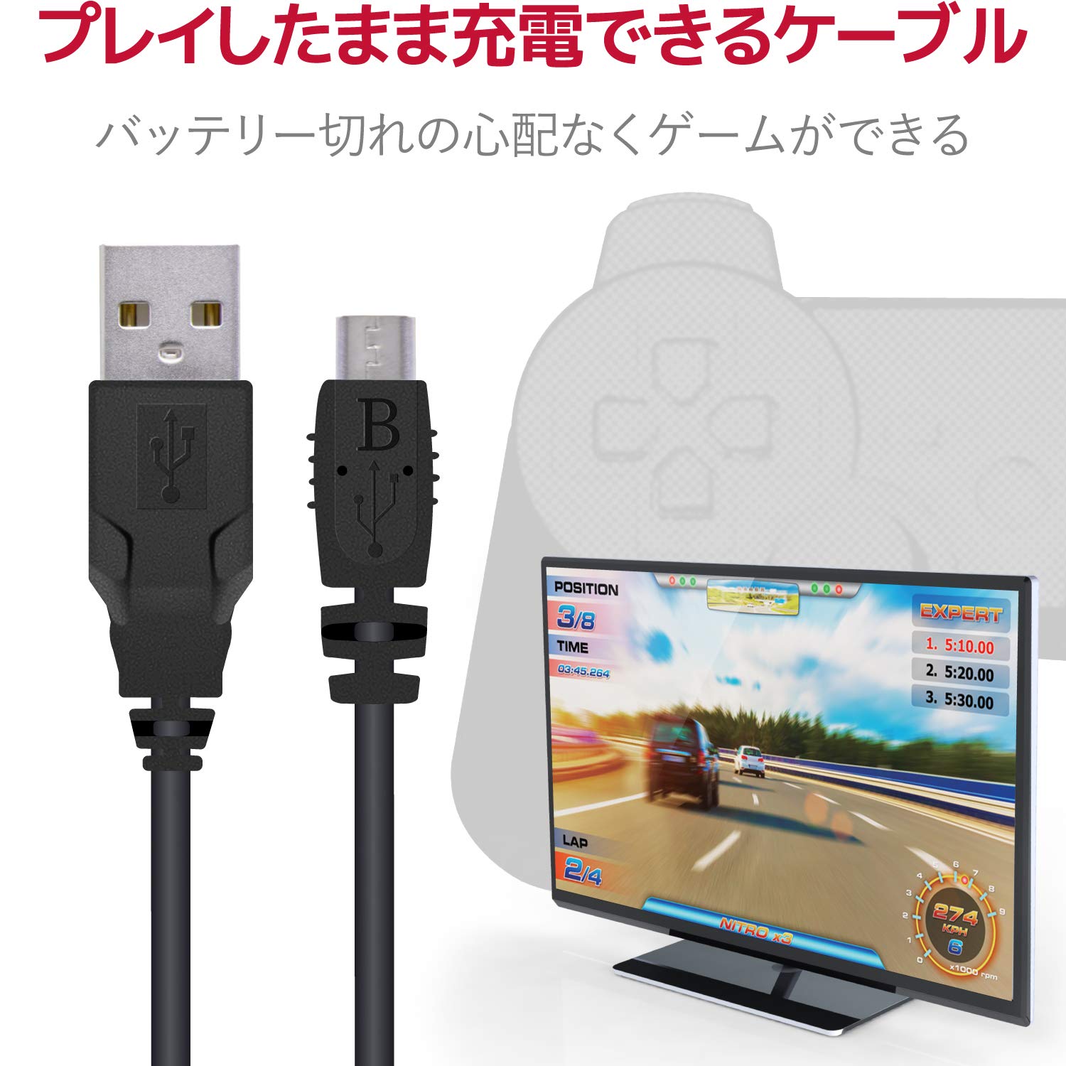 Amazon.co.jp: エレコム USBケーブル microUSB 2m PS4コントローラー