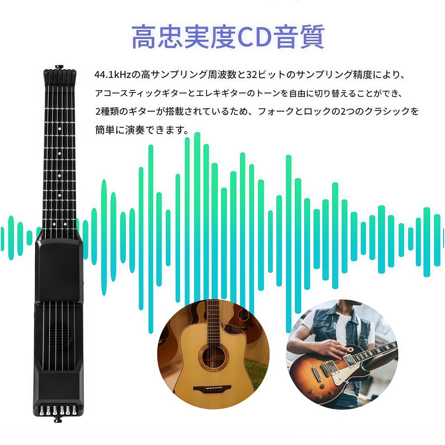 Amazon | Dudassスマートエレキギター：サイレント練習、デジタル