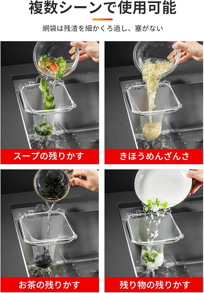 ⭐️三角コーナー ごみ袋ホルダー キッチンフィルター(100枚付き