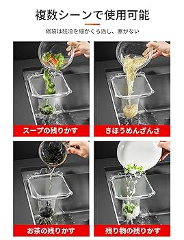 ⭐️三角コーナー ごみ袋ホルダー キッチンフィルター(100枚付き)グリーン 楽天市場】三角ゴミ フィルター（水切りネット・水切り袋｜水