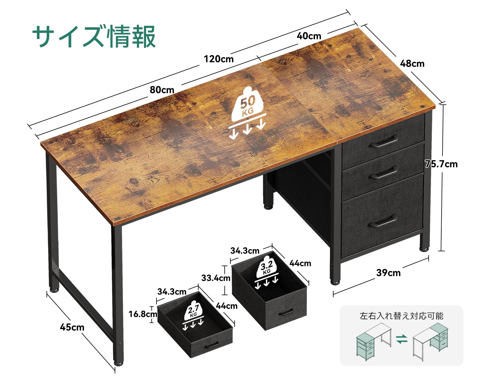 Amazon | AODK デスク 机 pcデスク 引き出し3杯付き 幅120cm