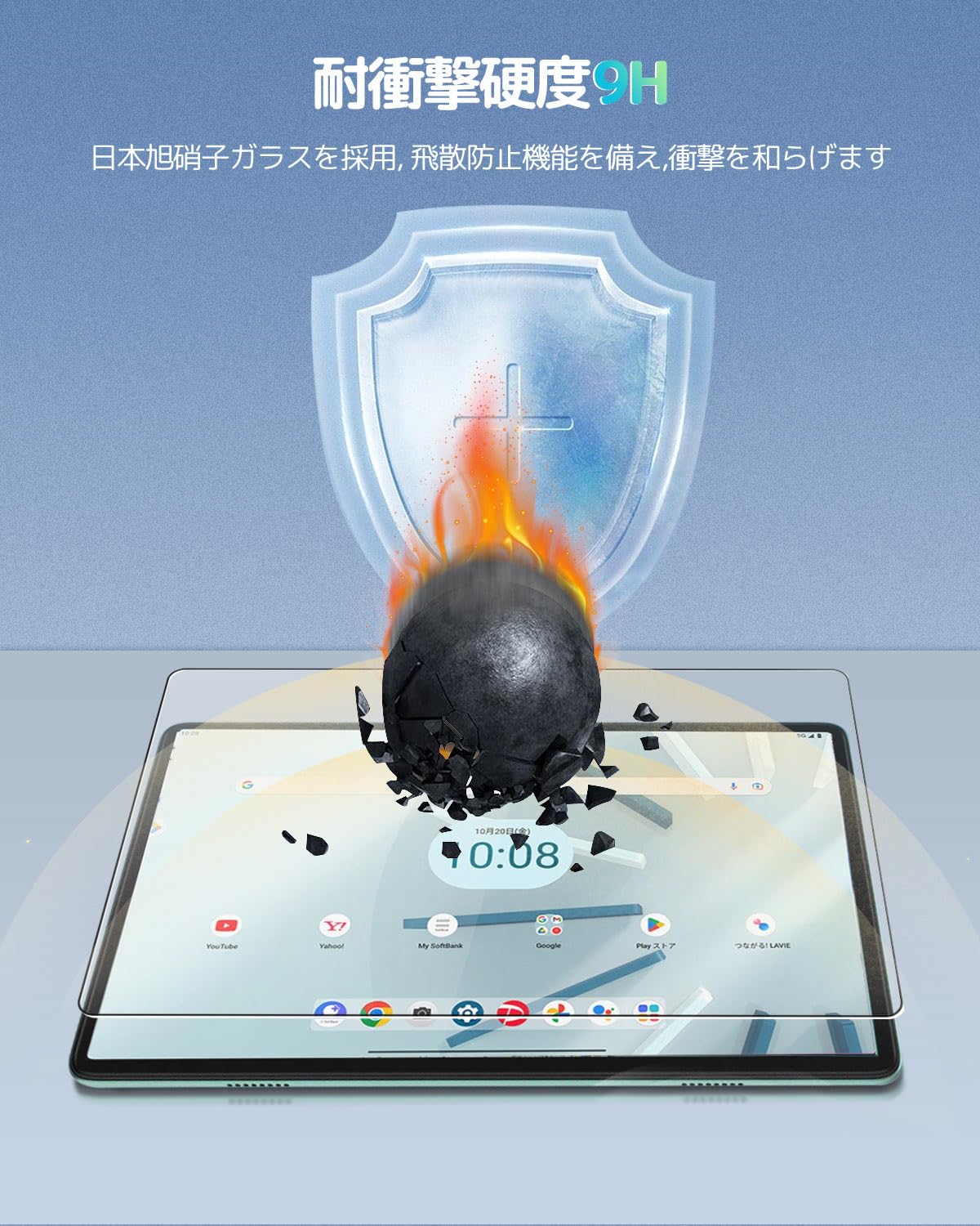 Amazon.co.jp: [GWAAN] ソフトバンクLenovo TAB7 A301LV 2023年10月